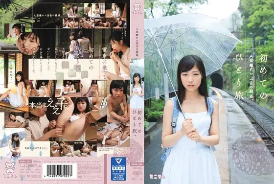 MUM-244 First solo trip. Relatives in remote rural areas. Noa Eikawa MUM-244