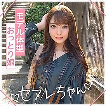 MGMR-130 HIMARI MGMR-130