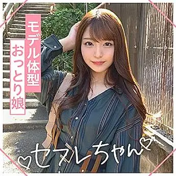 MGMR-130 HIMARI MGMR-130