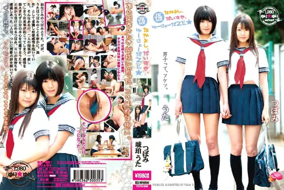 YUYU-006 JK Lesbians, We're good friends, I love you, you're my boyfriend ZE★ Tsubomi, Kohaku Uta YUYU-006