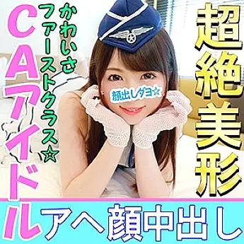 INST-023 ao INST-023