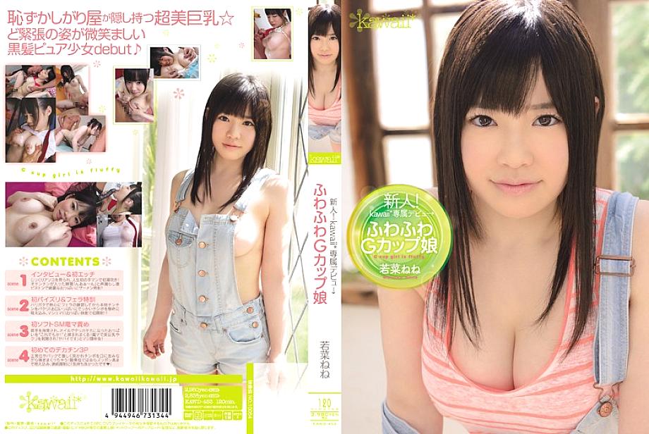 KAWD-453 Rookie! Kawaii* Exclusive Debut → Fluffy G Cup Girl Nene Wakana KAWD-453