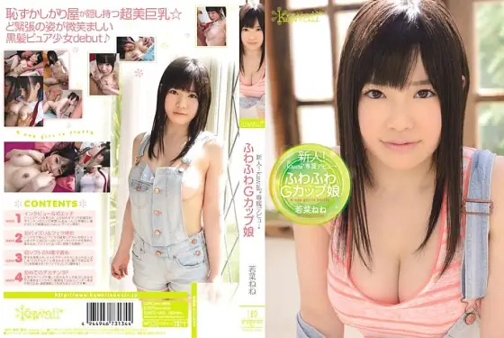 KAWD-453 Rookie! Kawaii* Exclusive Debut → Fluffy G Cup Girl Nene Wakana KAWD-453