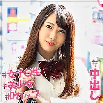 JOTK-054 Mizuki JOTK-054