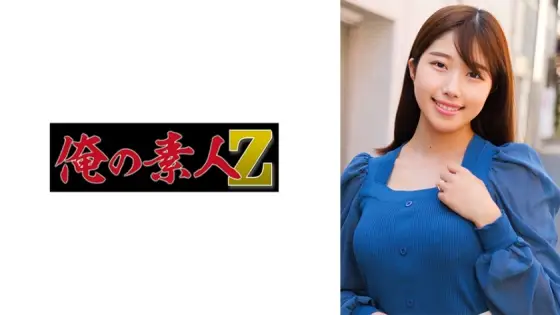 ORECO-866 Aosan ORECO-866