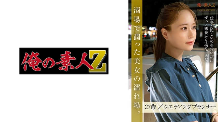 ORESD-001 เซ็นเซอร์ CENSORED