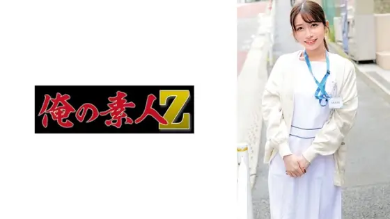 ORECO-893 Oshima ORECO-893