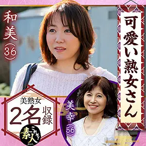 KRS-013 Kazumi KRS-013