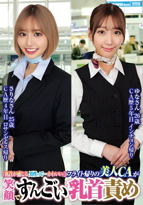 ORECS-232 เซ็นเซอร์ CENSORED