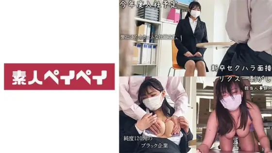 SPAY-488 T.I. SPAY-488