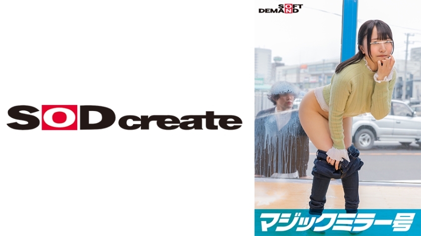 SDMM-10601 เซ็นเซอร์ Kasumi CENSORED