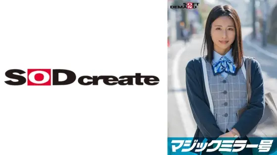 SDMM-13801 [Limited to OLs over 30 with beautiful legs] A slippery lotion intercrural sex endurance test under the guise of a "black pantyhose monitor survey"! ...But then, a raw insertion slips through the torn gap! Unauthorized creampie! [Aika SDMM-13801