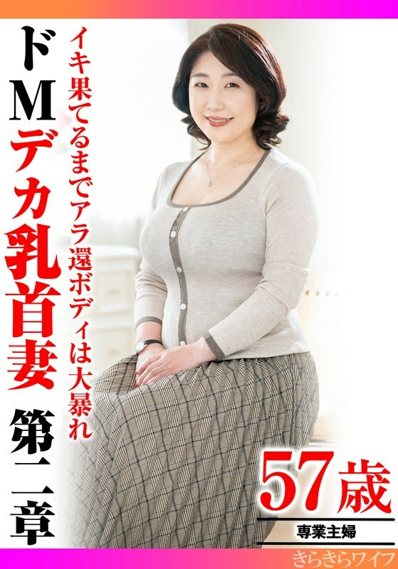 TYVM-307 เซ็นเซอร์ CENSORED