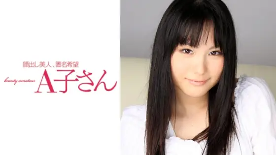 AKO-552 MAMIRU AKO-552