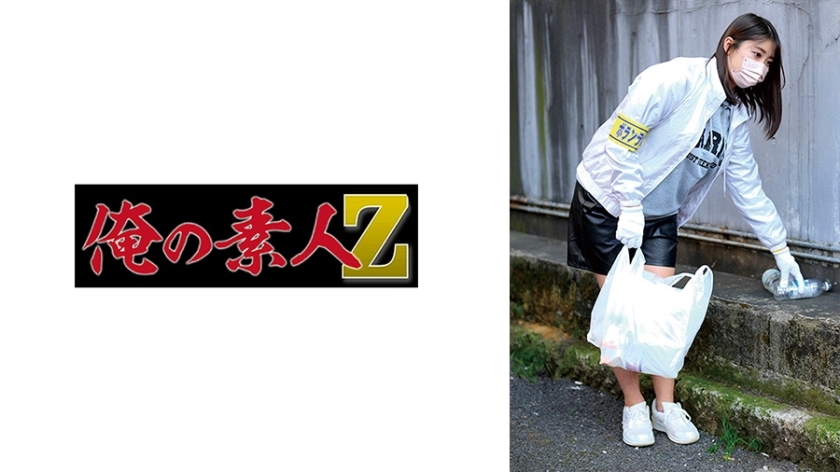 ORECO-875 เซ็นเซอร์ CENSORED
