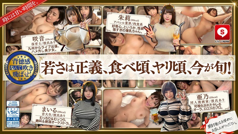 HOIZ-140 เซ็นเซอร์ CENSORED