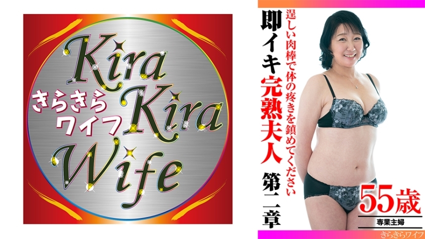TYVM-304 Calm the throbbing of the body with a strong cock. Instantly ripe wife, Chapter 2 TYVM-304