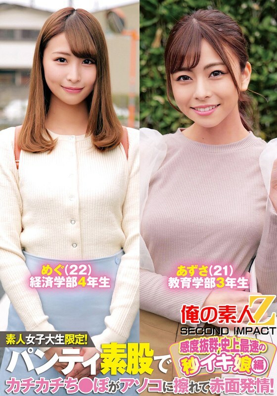 ORECS-233 เซ็นเซอร์ CENSORED