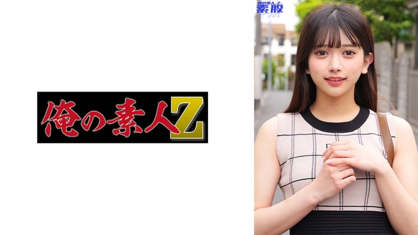 ORECO-894 เซ็นเซอร์ CENSORED