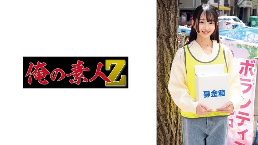 ORECO-874 เซ็นเซอร์ CENSORED