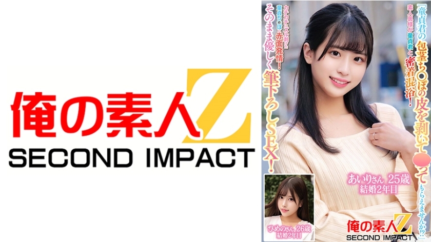 ORECS-229 เซ็นเซอร์ CENSORED