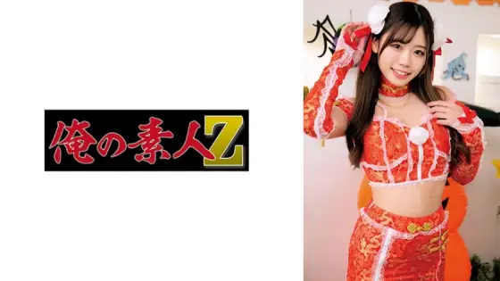 ORECO-870 Mashiro-chan ORECO-870