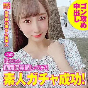 SDJ-023 Hacchan SDJ-023