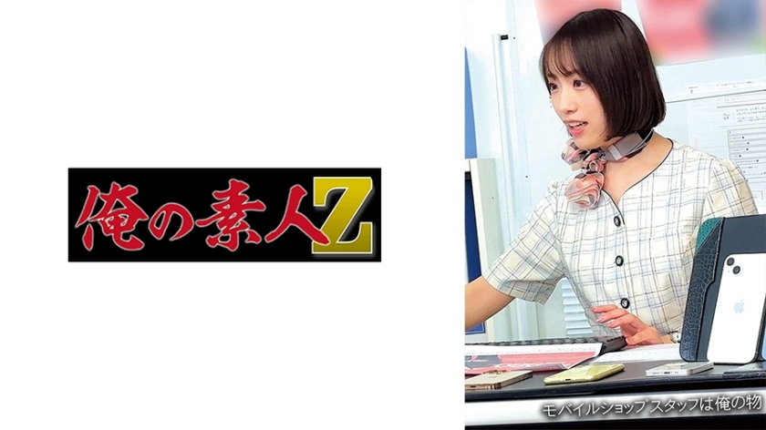 OREMO-266 เซ็นเซอร์ CENSORED