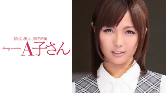 AKO-550 KANA AKO-550