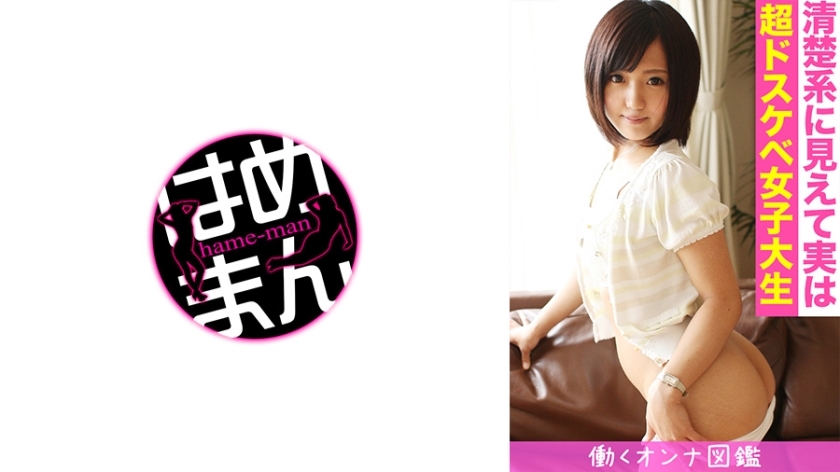 BYTCN-091 Working Woman Picture Book Miyu (20) 3 BYTCN-091