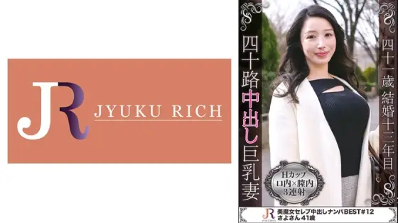 DHT-455 Sayo-san (41 years old), a beautiful married woman with an H cup who wants to be dominated - She starts to feel aroused just by having her panties seen while sitting with her legs spread DHT-455