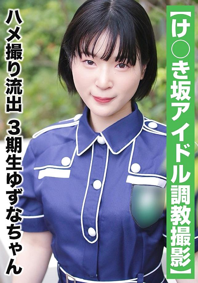 SAKA-011 I made the dispatched maid do a lot of nasty things! Ruri SAKA-011
