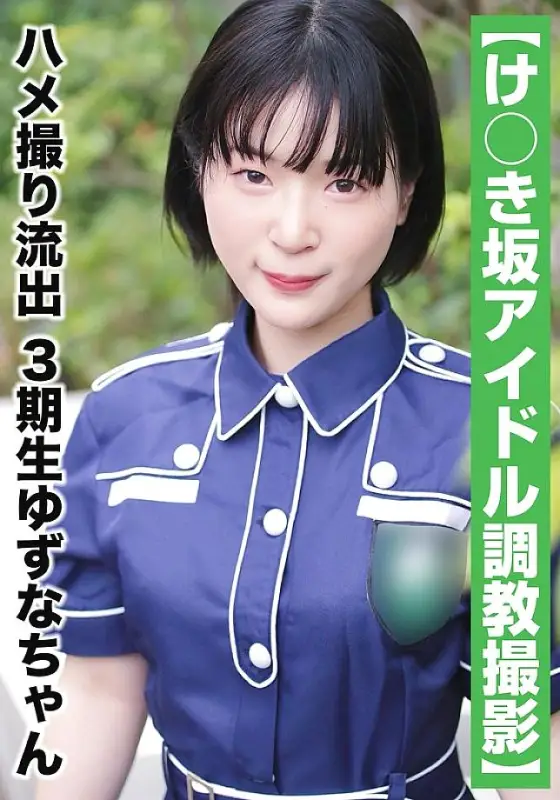 SAKA-011 I made the dispatched maid do a lot of nasty things! Ruri SAKA-011