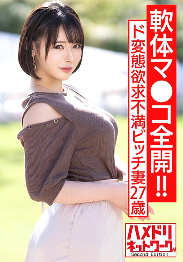 HMDNV-568 เซ็นเซอร์ CENSORED