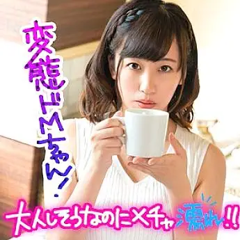 ION-068 Yui ION-068