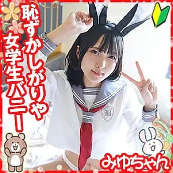 play-020 Miyu LOLI-020