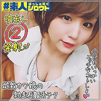 HSTG-013 Nanako HSTG-013