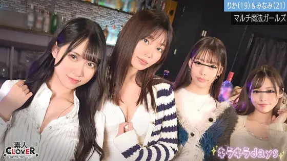 STCV-514 Multi-level marketing female college students [Rika, Minami, Mio, Mai] ~Rika & Minami Edition~ 710 11 STCV-514