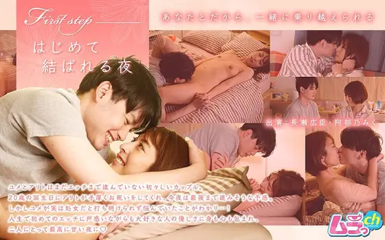 GRMR-007 First step ~ The first night to be tied ~ GRMR-007