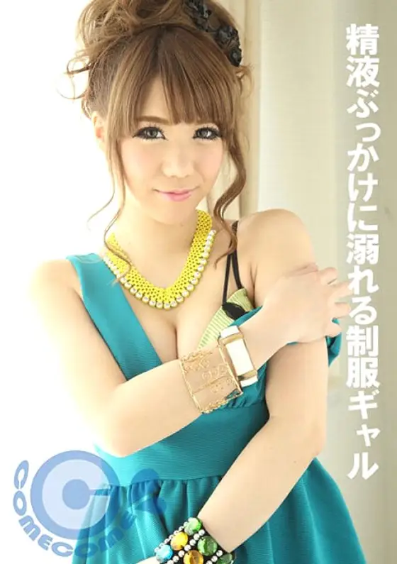 PYU-364 Uniform gal drowning in semen bukkake PYU-364