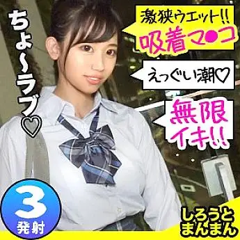 SIMM-595 Saki-chan SIMM-595
