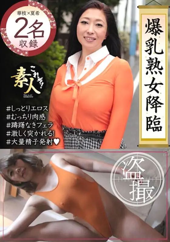 KRS-122 Colossal Tits Mature Advent Heavy Ripe Big Tits Are Unbearable 05 KRS-122
