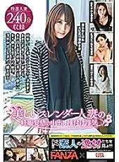 FZR-066 Beautiful Slender Married Woman's Pregnancy Ready Creampie Seeding Flirt 240 Minutes FZR-066
