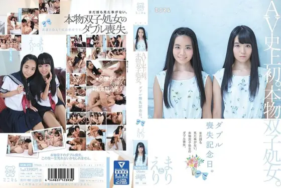 MUM-273 First in AV history. Real twin virgins. Double loss anniversary. Marito Eri MUM-273