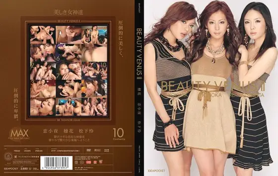 IPSD-030 BEAUTY VENUS 2 IPSD-030