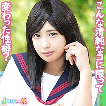 JOTK-044 Mari-chan JOTK-044