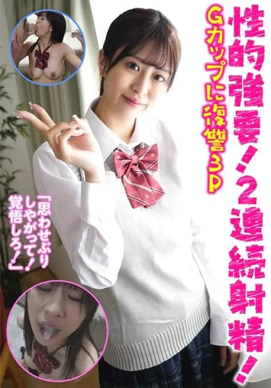 JKSR-594 [Leaked Video] Girls ○ Raw Club Activity Camp Sex 13 Archery Club's Sexually Processed Meat Urinal JKSR-594
