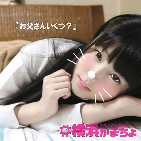 YKMC-015 Nagomi 18 years old YKMC-015