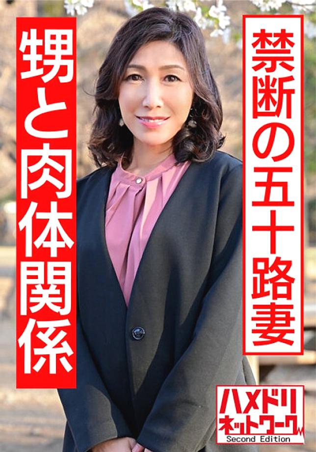 HMDNV-427 เซ็นเซอร์ CENSORED