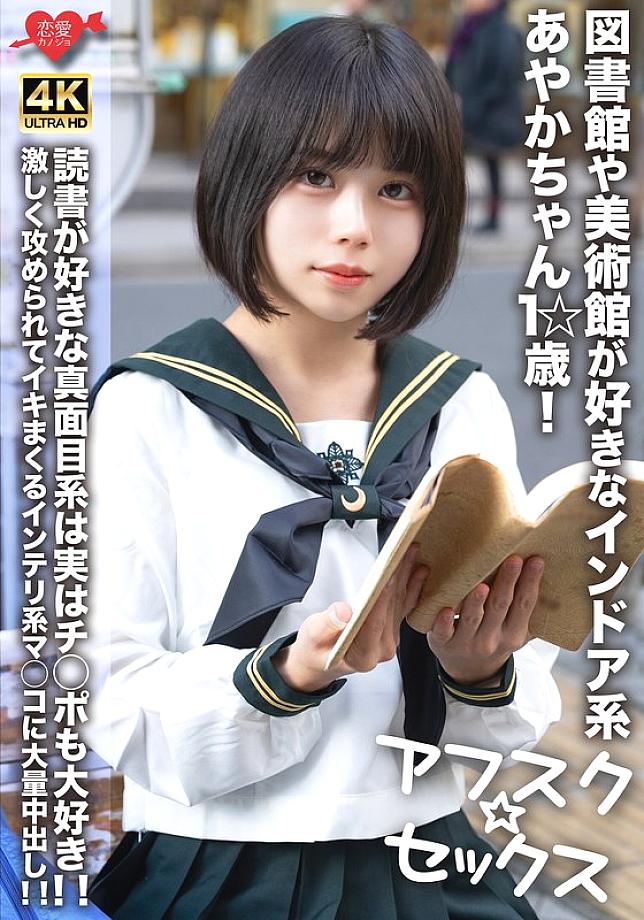 EROFV-274 เซ็นเซอร์ CENSORED